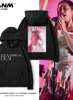 BENI演唱会连帽卫衣BENI红 PremiumLive安良城红粉丝周边应援衣服