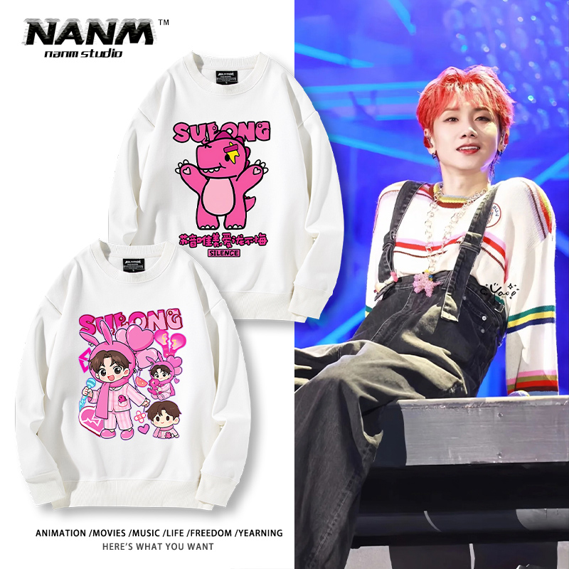 汪苏泷十万伏特演唱会周边小泷包素龙卡通圆领卫衣男女秋冬季可爱