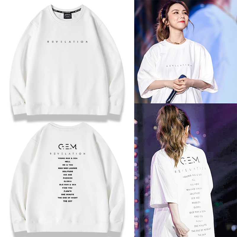 明星邓紫棋启示录周边男女gem新款圆领卫衣演出应援衣服秋冬季潮