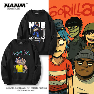 Gorillaz街头霸王摇滚乐队周边圆领卫衣男女秋冬新款美式街头上衣