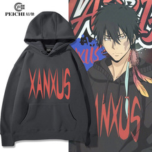 家庭教师REBORN动漫XANXUS周边同款cos连帽卫衣男女秋冬痛衣服