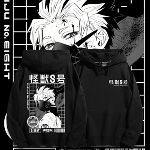 怪兽8号鸣海弦连帽卫衣动漫男女cos服二次元2025秋冬宽松百搭外套