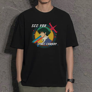 星际牛仔T恤赏金猎人周边联名渡边信一郎短袖斯派克衣服tee