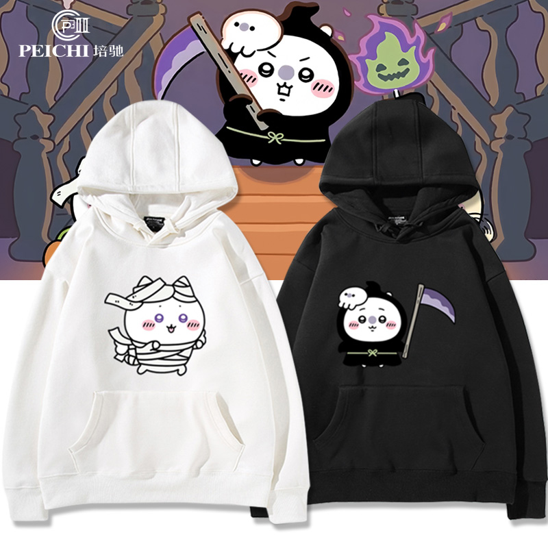 吉伊卡哇乌萨奇cosplay动漫卡通周边连帽卫衣情侣秋冬长袖上衣服