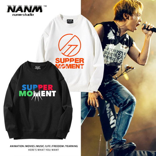 SupperMoment演唱会周边圆领卫衣男女粉丝潮流美式宽松休闲上衣服