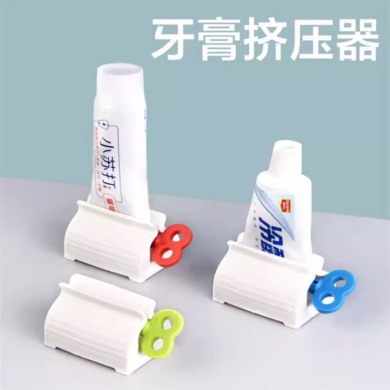 挤牙膏神器懒人挤压器洗面奶按压器网红抖音挤牙膏器自动挤牙膏器