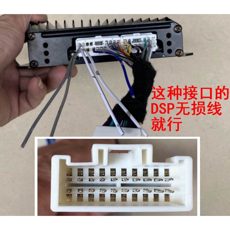 原装进口拆车功放 全新 哈曼卡顿 6路 汽车功放 DSP功放 无损安装