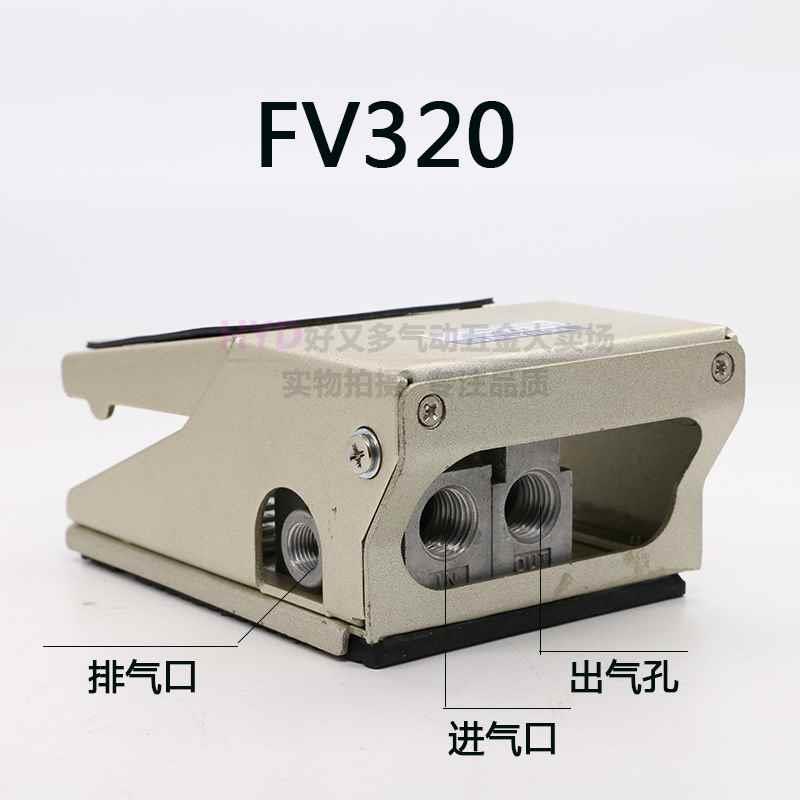 气动脚踏阀脚踩开关FV420换向阀FV320二气位三通缸控制阀一进一出