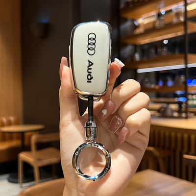 汽车TPU奥迪钥匙保护壳