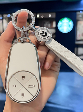 适用蔚来es6钥匙套et5专用ec6汽车2023款et5t壳es8 et7 es7 ec7扣