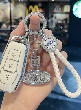 汽车TPU福特钥匙保护壳