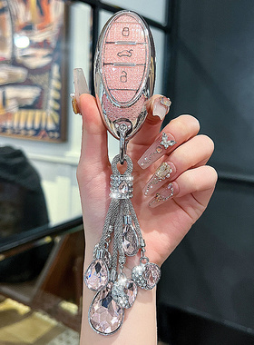 一汽奔腾B70钥匙套T77pro新NAT扣T55男女T33汽车保护壳T99包B70s