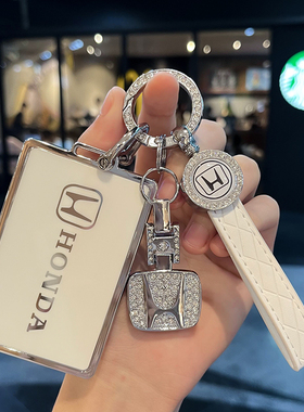 适用2023款广汽BT型格卡片钥匙套NFC皓影十一代思域ZRV致在壳包