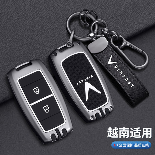 VINFASTvf8/V3/V7高档钥匙包