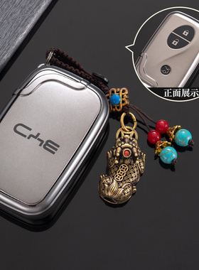 比亚迪I3钥匙套S6/G3R/L3/S7/F0/e6/M6/唐老款汽车保护壳包扣男女