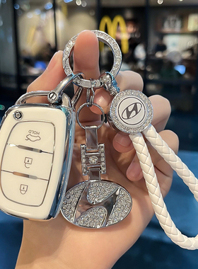 北京现代钥匙包ix35ix25名图朗动领动途胜索纳塔9瑞纳套壳扣