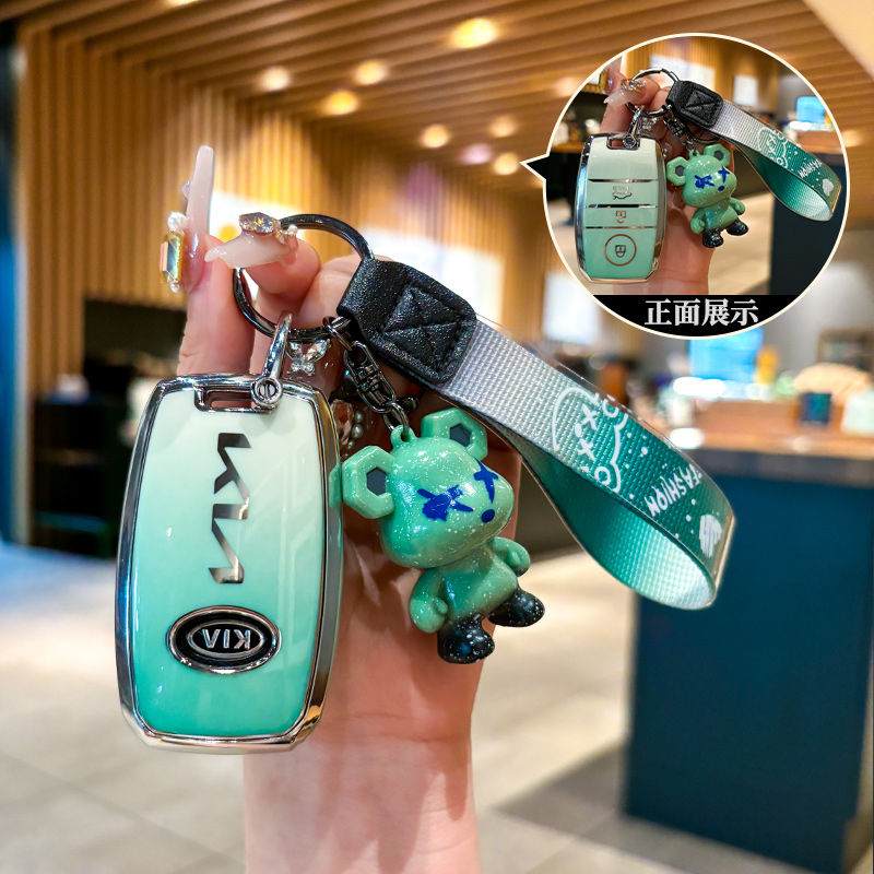 汽车TPU起亚钥匙保护壳