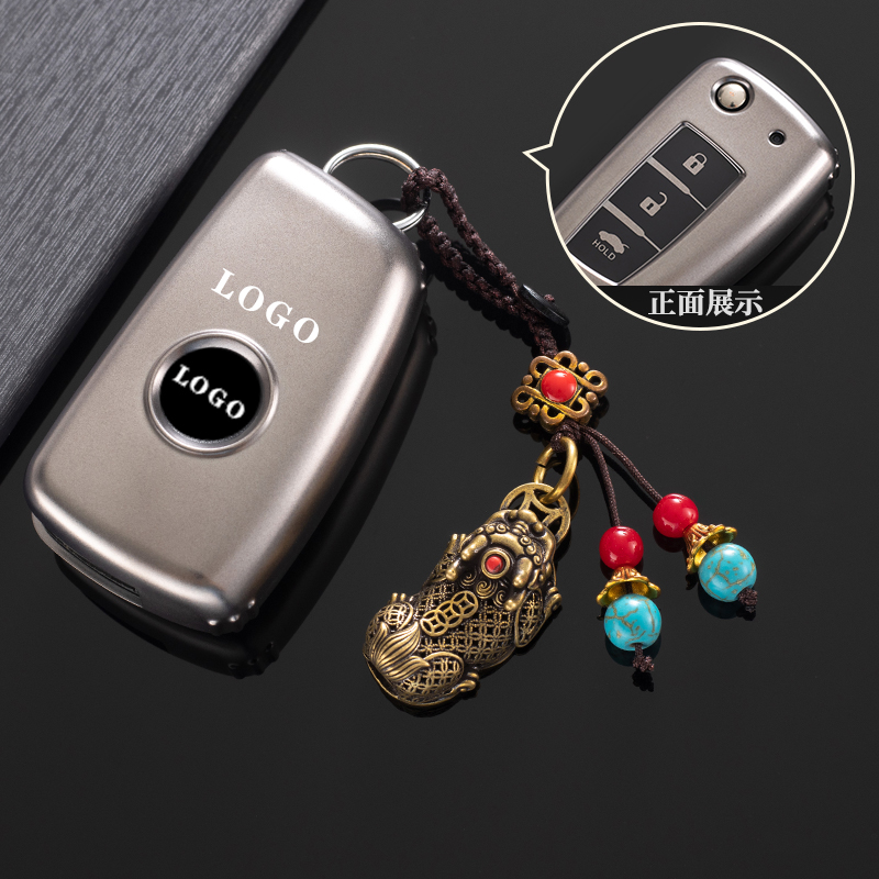 汽车TPU日产钥匙保护壳