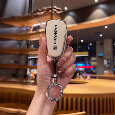 汽车TPU长安钥匙保护壳