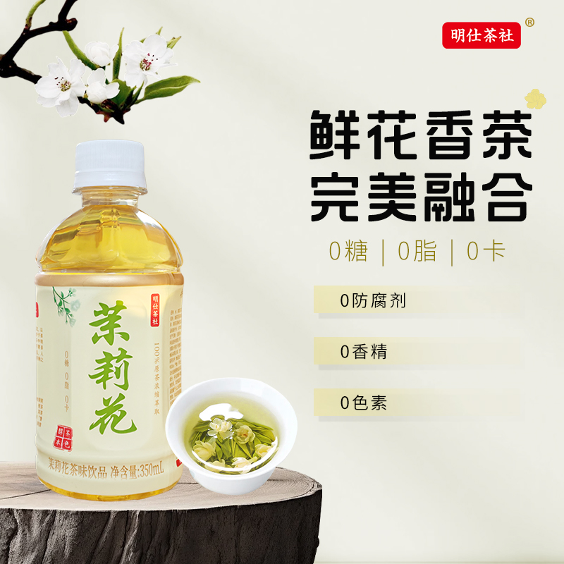 无糖无添加香精色素防腐剂0糖0卡0脂肪