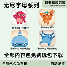 Endless Reader英语启蒙 123 Numbers Wordplay  Alphabet 完整版