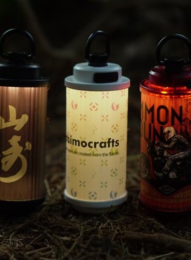 WOTA户外露营灯k标版38explore灯可充电超长续航照明氛围灯帐篷灯