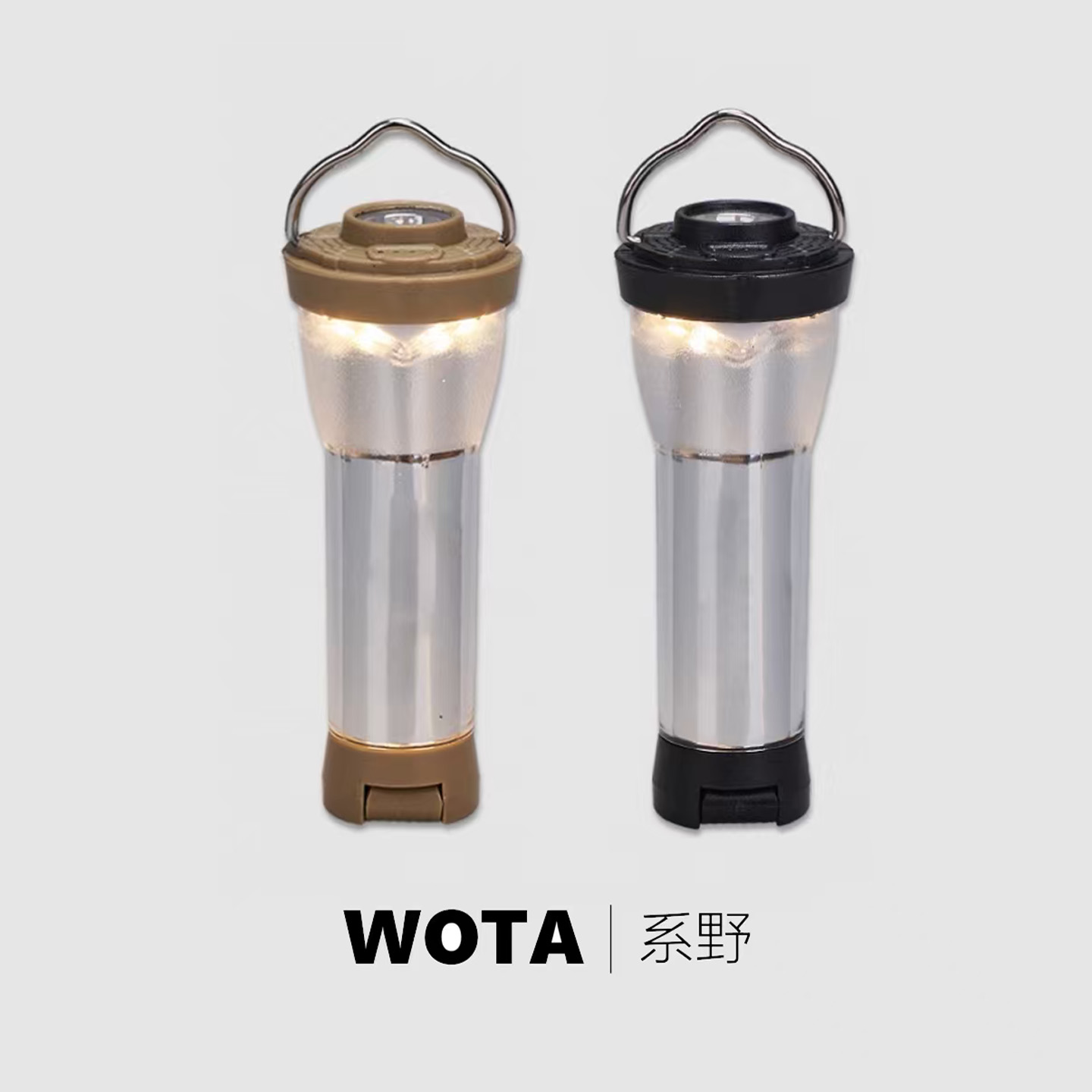WOTA户外GZ营地灯超长续航led露营帐篷徒步氛围灯塔便捷手电筒