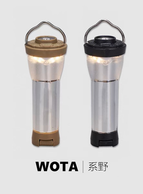 WOTA户外GZ营地灯超长续航led露营帐篷徒步氛围灯塔便捷手电筒