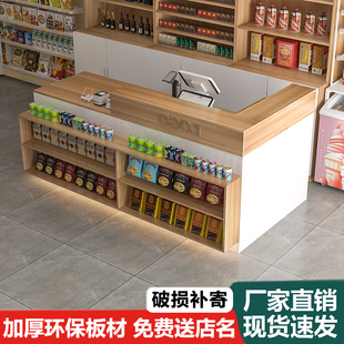 拐角吧台桌超市收银台文具店铺小型柜台转角前台便利店展示接待台