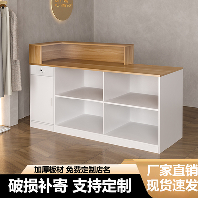 吧台服装店收银台前台桌储物柜台