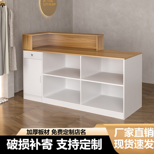 吧台服装店收银台前台桌储物柜台
