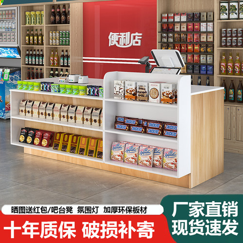 吧台收银台店铺小型柜台接待前台