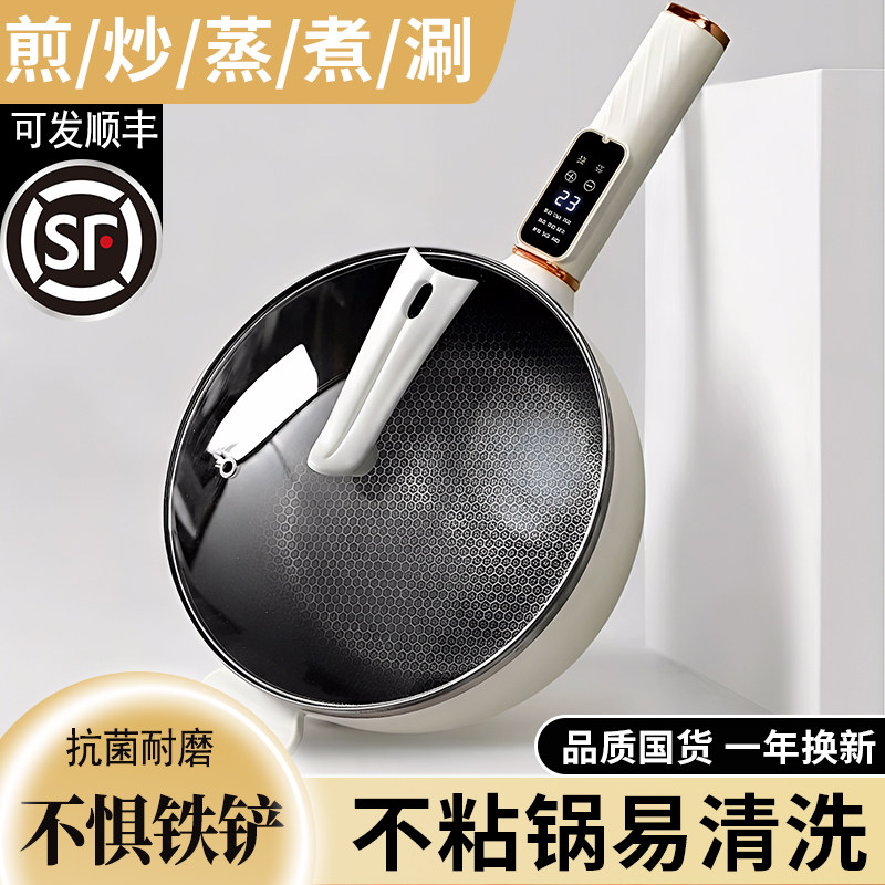 电炒锅炒菜一体式多功能家用火锅