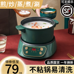 电煮锅家用宿舍多功能小型分体式电火锅分离式电炒锅小火锅小电锅