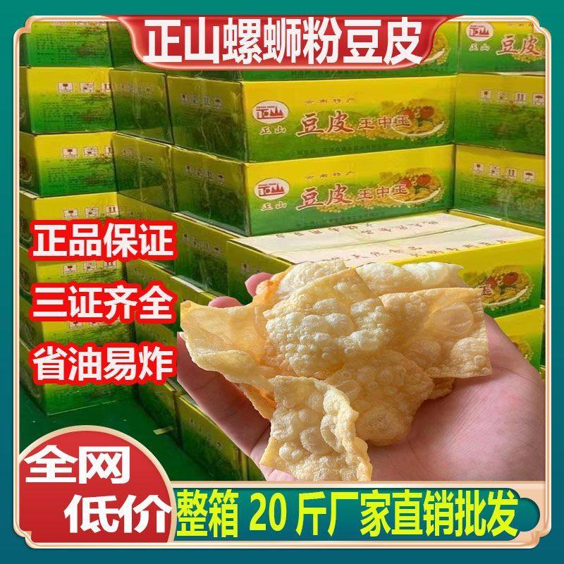腐竹片豆皮切片王中王螺蛳粉商用图片