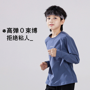 儿童速干衣男童运动t恤体能训练服篮球跑步青少年长袖羽毛球套装