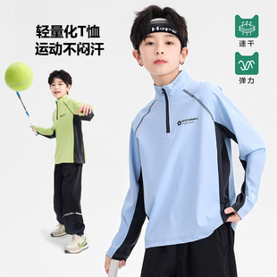 男童春季速干T恤运动网球长袖训练套装新款青少年儿童防晒骑行服