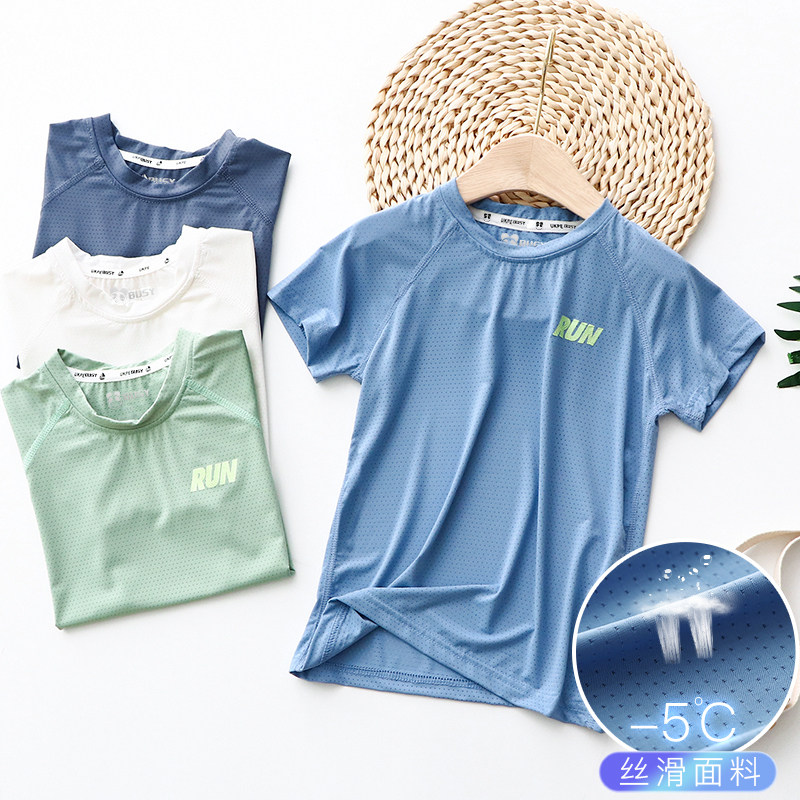 男童t恤短袖2024夏装薄款儿童速干冰丝上衣宝宝韩范大童男孩半袖,童装/婴儿装/亲子装,T恤,淘宝优惠券,粉丝福利购,淘宝优惠卷