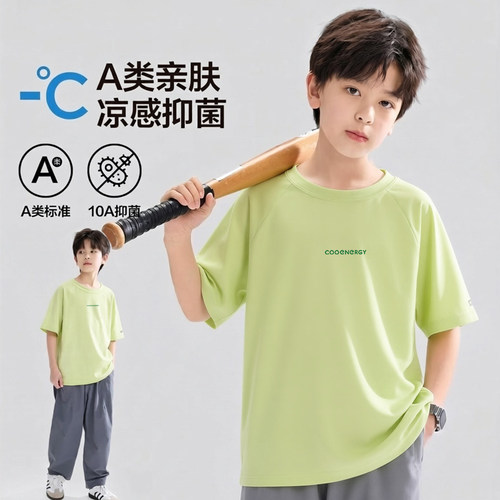 透气排汗速干儿童短袖T恤