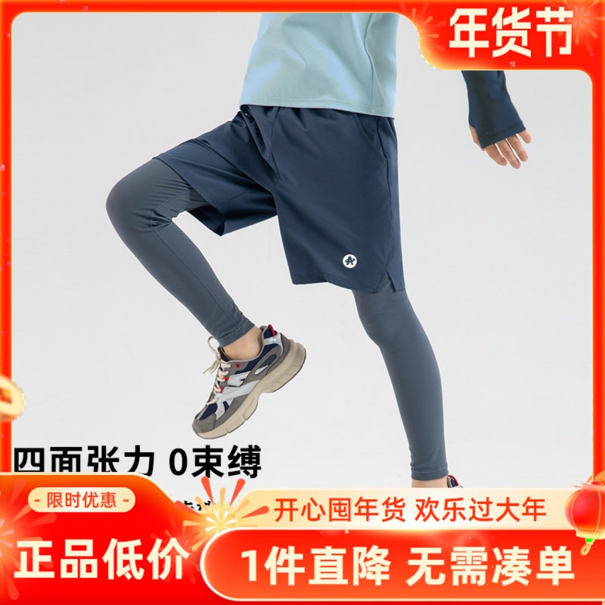 假两件男童网球运动裤秋冬速干裤户外训练长裤跑步中大儿童紧身裤