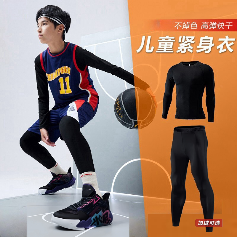 速干紧身衣足球长袖打底服