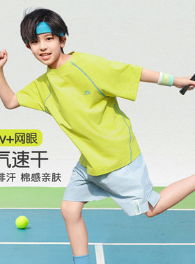 男童速干运动套装夏季2026新款男孩凉感短袖夏装中大童夏天网球服