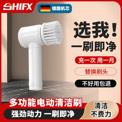 电动清洁刷多功能家用浴室洗鞋玻璃跨境爆款大功率电动鞋刷神器
