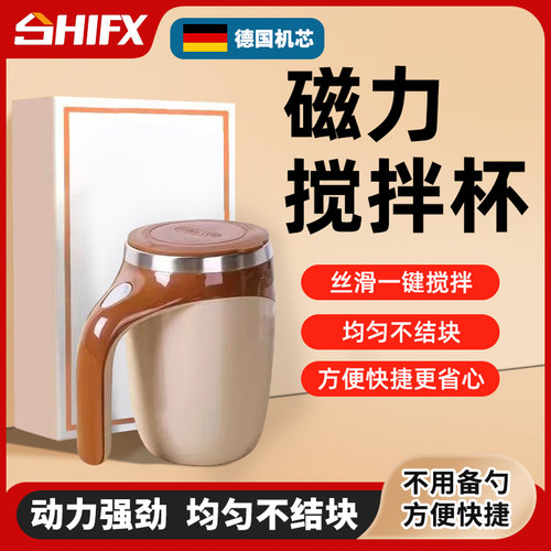 全自动搅拌杯不锈钢豆奶豆浆咖啡杯电动磁力旋转男女便携充电跨境