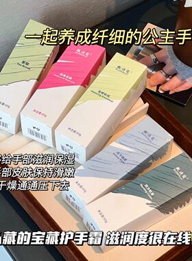 正品彩盒装护手霜结婚礼品礼物伴手礼滋润保湿补水防干裂冬季男女