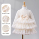 童装 轻奢洋气小香风 女童秋冬时髦公主裙儿童亮闪闪蓬蓬连衣裙