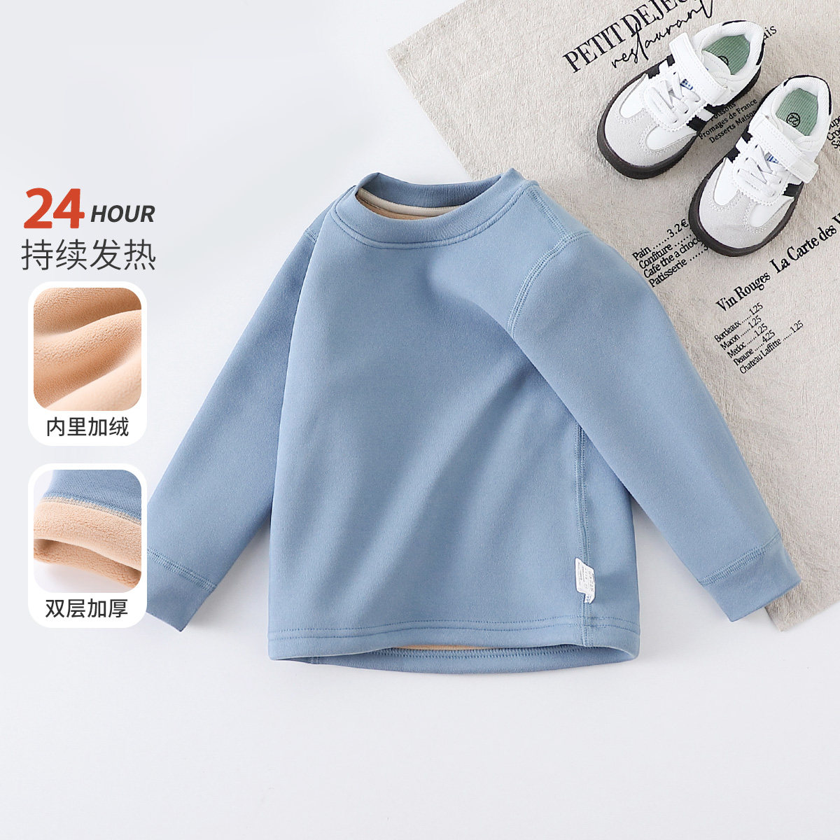 【校服神器】童装男童冬季双层加厚打底衫儿童内搭御寒保暖绒上衣