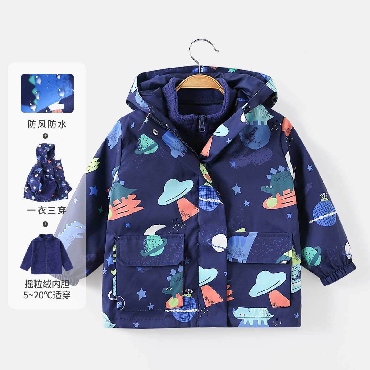 【一衣三穿2件套】童装男童秋冬帅气户外风衣外套小童百搭夹克衫