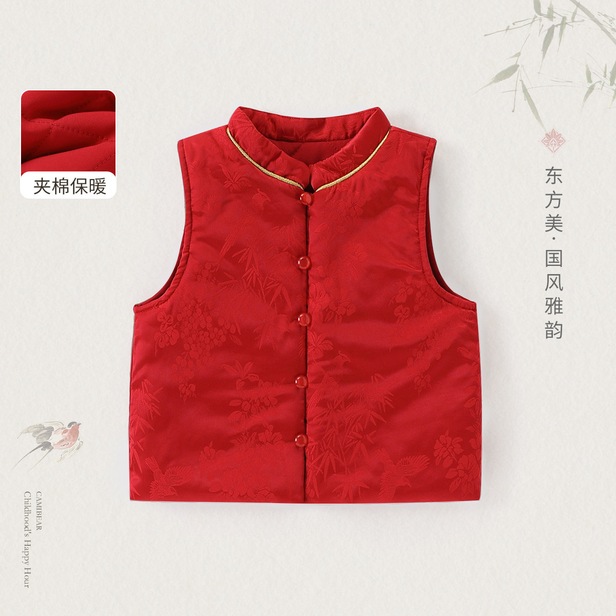 【新年拜年服】童装儿童冬季夹棉复古马甲男女童新中式唐装小外套,童装/婴儿装/亲子装,马甲,淘宝优惠券,粉丝福利购,淘宝优惠卷