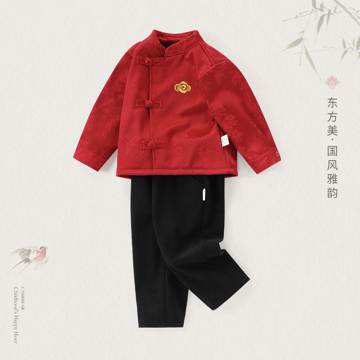 【新中式国风】童装男童冬季汉服套装儿童复古改良汉服周岁拜年服